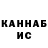 Кетамин VHQ Sergey Borovikov