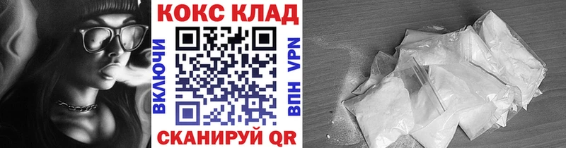 Cocaine Fish Scale  гидра маркетплейс  Курчалой 