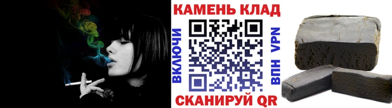 ГАШИШ hashish  kraken tor  Курчалой 