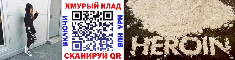 Героин белый  Курчалой 