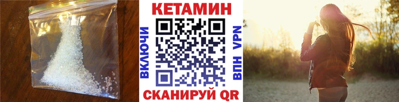 купить наркотик  Курчалой  Кетамин ketamine 