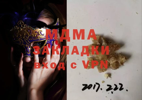 ГАЛЛЮЦИНОГЕННЫЕ ГРИБЫ Гвардейск