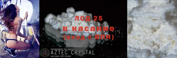 прущая мука Галич