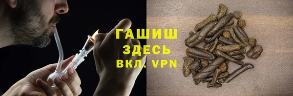 герыч Вуктыл