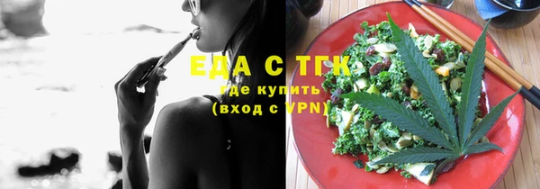 альфа пвп VHQ Россошь