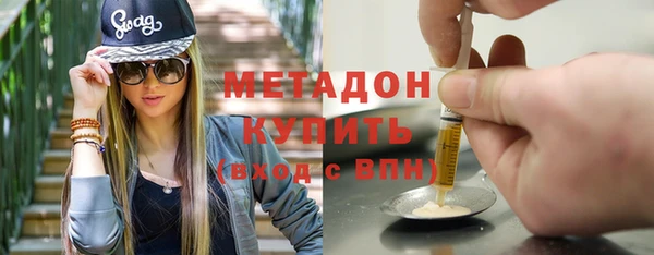 спиды Рославль