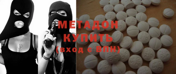 спиды Рославль