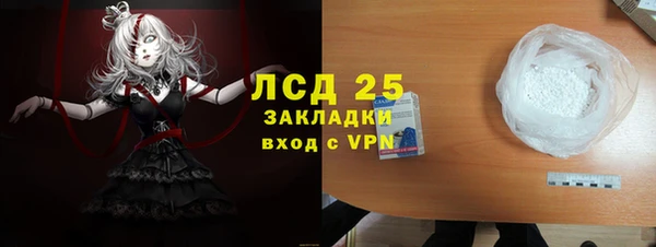 марихуана Алексин