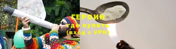 кокаин премиум Ростов