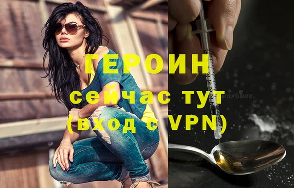 кокаин премиум Ростов