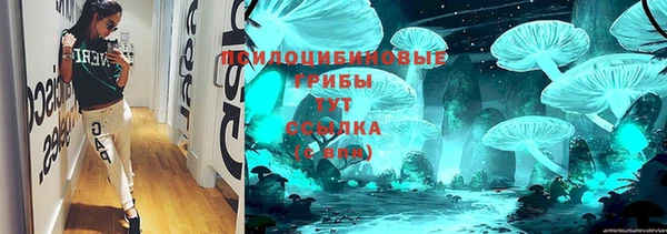 альфа пвп VHQ Россошь