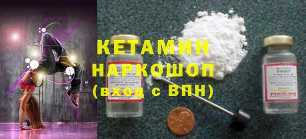 альфа пвп VHQ Россошь