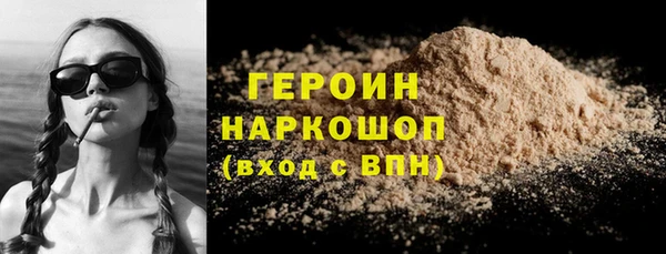 альфа пвп VHQ Россошь