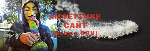 кокаин премиум Ростов