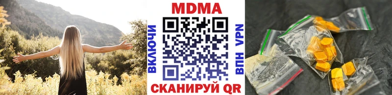 сколько стоит Курчалой MDMA VHQ