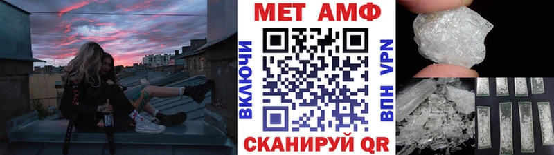 Метамфетамин Декстрометамфетамин 99.9%  кракен маркетплейс  Курчалой 