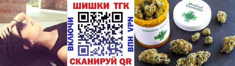 Шишки марихуана AK-47  дарнет шоп  Курчалой 